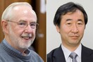 Καναδός και Ιάπωνας μοιράστηκαν το Νόμπελ Φυσικής 2015