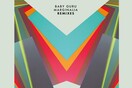 Κατέβασε το "Marginalia Remixes EP" των Baby Guru