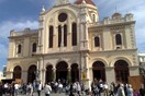 Κυριακάτικες λειτουργίες παρουσία security