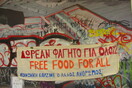 Όλοι στο ίδιο τσουκάλι βράζουμε...