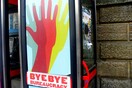 «Μύθος» το μεγάλο δημόσιο στην Ελλάδα, σύμφωνα με τον ΟΟΣΑ