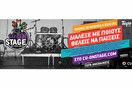 Νέος μουσικός διαγωνισμός CU ONSTAGE
