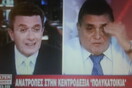 Η ραγδαία παρακμή των ελληνικών media