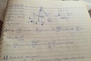Οι Πανελλήνιες Εξετάσεις και τα αρθριτικά της Dolly