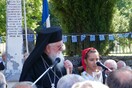 Ο 'άγιος” λόγος ενός Μητροπολίτη σε “γιορτή μίσους”