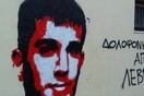 "Δολοφονήθηκε από λεβέντες" - Τα γκράφιτι για τον Γιακουμάκη στα Ιωάννινα
