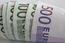 40 χιλιάδες νοικοκυριά δηλώνουν..