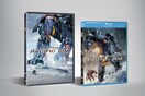 Διαγωνισμός Pacific Rim