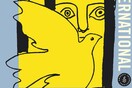 50 Χρόνια Διεθνής Αμνηστία