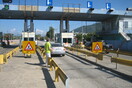 Μειώνονται τα διόδια στην εθνική Κορίνθου-Πατρών