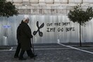 Mπαράζ γερμανικών δημοσιευμάτων για την ύφεση στην Ελλάδα