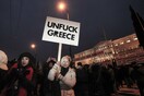 "Ανάσα Αξιοπρέπειας" και σήμερα στις πλατείες όλης της Ελλάδας