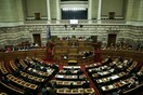 Δείτε live τη ψηφοφορία για εκλογή Προέδρου της Δημοκρατίας
