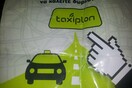 Πιάτσα ταξί στο smartphone σας