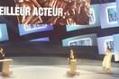 Απονεμήθηκαν τα βραβεία Σεζάρ 2015