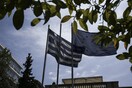 Die Welt: H Ελλάδα θα χρειαστεί τρίτο πακέτο βοήθειας μέσα στο καλοκαίρι
