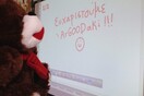 ArGOODaki 2013