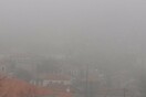 Υψηλές θερμοκρασίες και ομίχλη