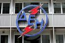 Μειώσεις στα βιομηχανικά τιμολόγια αποφάσισε η ΔΕΗ