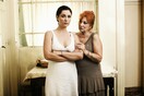 «Δύο γυναίκες χορεύουν» στο Θέατρο Ιλίσια-Βολανάκης