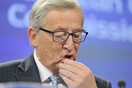 Ο Γιούνκερ μίλησε (επιτέλους) για το «Luxleaks»