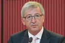 Γιούνκερ: Σημαντικό μήνυμα η στήριξη από ΝΔ και Χριστιανοδημοκράτες