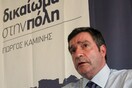 Έξι της ΝΔ κατέθεσαν επερώτηση για τον Καμίνη στη Βουλή