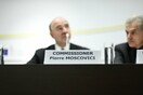 Μοσκοβισί: Δεν θα θέσουμε βέτο στο ν/σ για την ανθρωπιστική κρίση