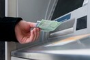 Λογαριασμός που γλιτώνει τα επιδόματα στο Taxisnet