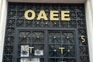 Καταγγελίες ότι ο ΟΑΕΕ δεν πλήρωσε συντάξεις