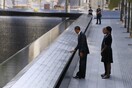 Εκδηλώσεις μνήμης για την 11η Σεπτεμβρίου