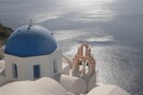 Σαντορίνη και Μύκονος: τα ωραιότερα νησιά του κόσμου
