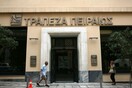 Πειραιώς: «Δεν θα χρηματοδοτούμε επιχειρήσεις με ανασφάλιστους»