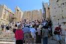 3 εκατ. οι τουρίστες τον Σεπτέμβριο στην Ελλάδα