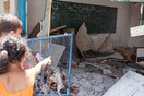 10 νεκροί από νέα επίθεση σε σχολείο του ΟΗΕ στη Γάζα
