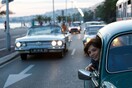 «Το παιδί ζιγκ-ζαγκ» / The Zigzag Kid του Vincent Bal