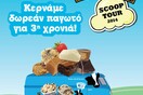 Scoop Tour 14 από τα Ben & Jerry's