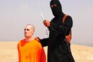Στη δημοσιότητα το όνομα του «τζιχαντιστή Τζον»