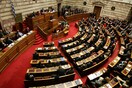 Άρση ασυλίας για τρείς βουλευτές από την Επιτροπή Δεοντολογίας