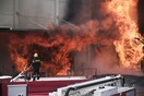Σε εξέλιξη η μεγάλη πυρκαγιά σε εργοστάσιο χρωμάτων και μελανιών στον Ασπρόπυργο