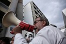 Μπαράζ κινητοποιήσεων στην Υγεία- 24ωρη πανελλαδική απεργία και επίσχεση από τους γιατρούς του ΕΟΠΥΥ