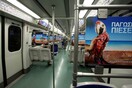 Μπαίνουν κάμερες μέσα σε όλους τους συρμούς του μετρό