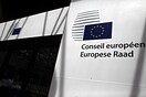 Το σχέδιο προϋπολογισμού της ΕΕ για το 2017 πρότεινε η Κομισιόν- Τι περιλαμβάνει