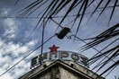 Παρέμβαση Πιτσιόρλα για να ηλεκτροδοτηθεί πάλι το θέατρο Εμπρός