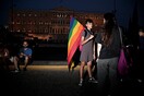 Η Αθήνα τιμά τα θύματα του Ορλάντο: Η Υπερηφάνεια μας δε θα σιγαστεί, δε θα τρομοκρατηθεί