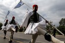 Ήταν κάποτε η δεκαετία του '40