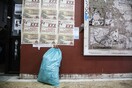 Στο εδώλιο εργολάβος καθαριότητας του ΑΠΘ που απασχολούσε καθαριστές "φαντάσματα"