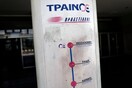 H ΤΡΑΙΝΟΣΕ αποφάσισε συνέχιση των απεργιακών κινητοποιήσεων μέχρι τις 14 Ιουλίου