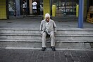 24.674 θέσεις εργασίας χάθηκαν στον ιδιωτικό τομέα μόνο το Νοέμβριο