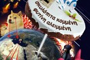 Σκυλόπιτα Κομμένη Φυτίνη Αλειμμένη